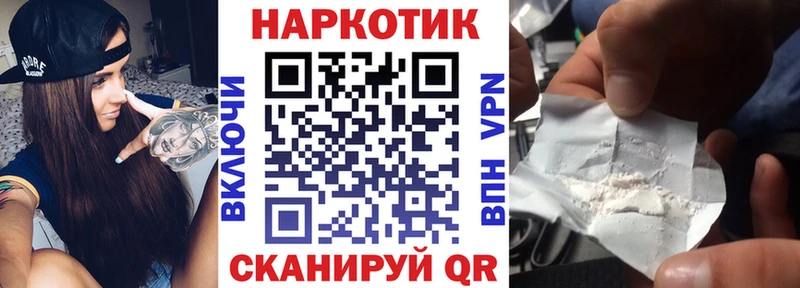 Где продают наркотики Малаховка Кокаин АМФЕТАМИН Конопля Меф мяу мяу