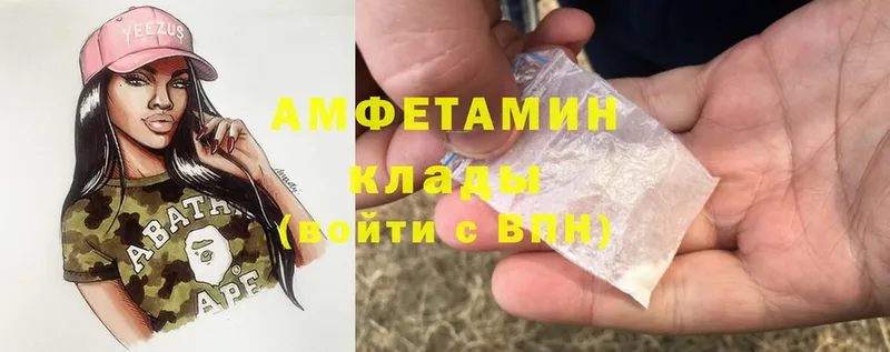 hydra зеркало  хочу наркоту  Малаховка  Amphetamine VHQ 