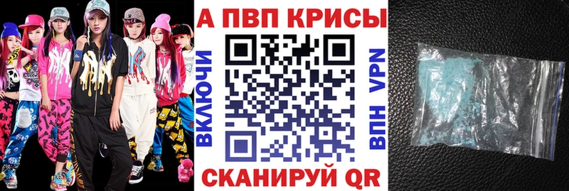 хочу наркоту  мега зеркало  Альфа ПВП Соль  Малаховка 