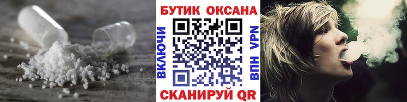 как найти закладки  Малаховка  Бутират GHB 