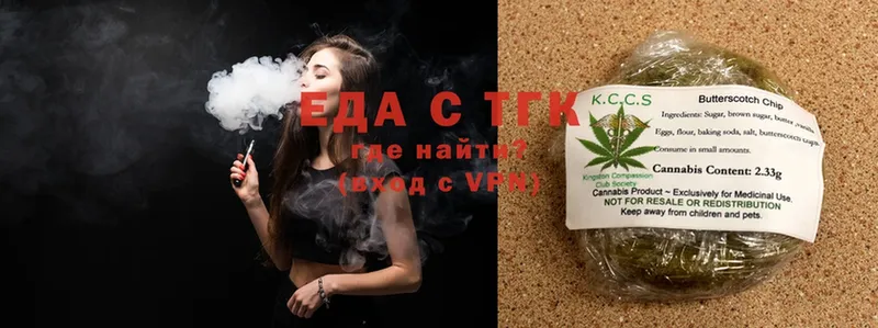 Cannafood марихуана  купить наркотики сайты  Малаховка 