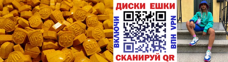 ЭКСТАЗИ 280 MDMA  блэк спрут зеркало  Малаховка  закладка 