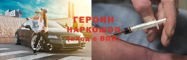 шишки Бронницы