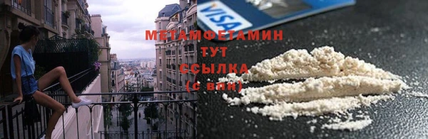 Альфа ПВП Кодинск