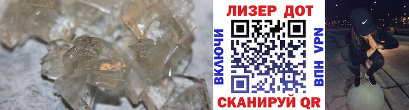 LSD-25 экстази кислота  где купить наркоту  Малаховка 