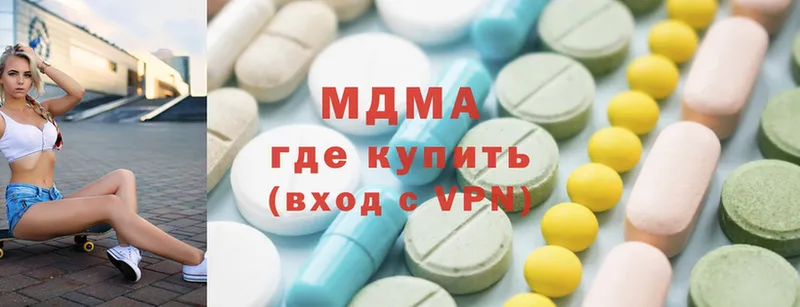 MDMA кристаллы  блэк спрут как войти  Малаховка 