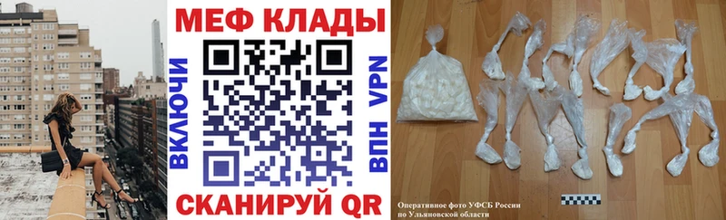 OMG ТОР  Малаховка  Меф mephedrone  как найти  