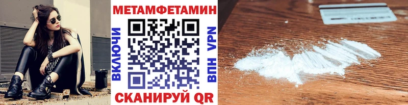 Первитин кристалл Малаховка