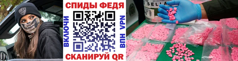 купить наркотик  это телеграм  Метамфетамин мет  Малаховка 