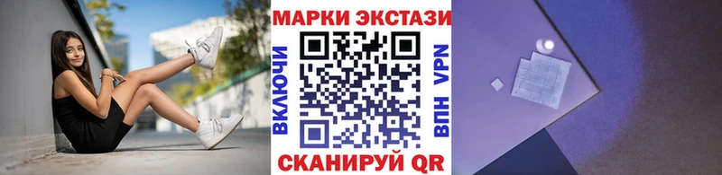 Наркотические марки 1,8мг  Малаховка 