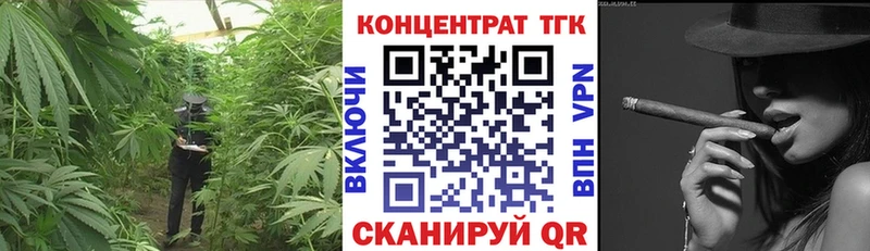 ТГК концентрат  Малаховка 
