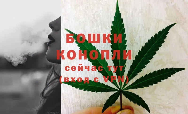 OMG ссылки  Малаховка  МАРИХУАНА THC 21% 